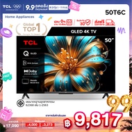 [NEW 2025] TCL ทีวี 50 นิ้ว 4K QLED Colorful Google TV รุ่น 50T6C HVA Panel ระบบปฏิบัติการ Google/Ga