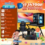 คอมโบเซ็ทครบจบพร้อมเล่น ซื้อ1 ได้ 7 BONMECOM2 คอมประกอบ / CPU i7 14700F / RX 7600 8GB