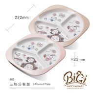 Shiny Melamine Divided Plate 3-grid Square Dish Children Kids Baby Toddler Lunch Dinner Plate 211 Di