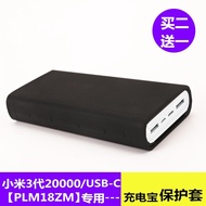 Suitable for Xiaomi Power Bank Silicone Case 2,000mAh 3rd Generation 22.5W Power Bank Protective Cas