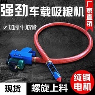 220V380V Electric Packing Bag Suction Machine Thickened Oxford Tube New Style Small Particle Cement 