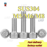 304 stainless steel hexagon screw DIN912 extended cylindrical head screw cup head bolt M5/M6/M8 * L5