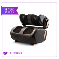 OSIM - uSqueez 3 推拿教主 腳部按摩器【陳列品】