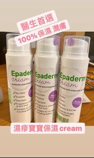 Epaderm cream