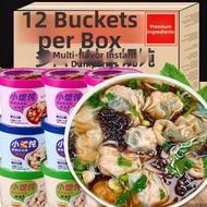 「TW‧Food」 3-Flavor Instant Wonton Cup