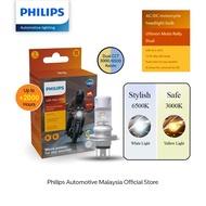 Philips Ultinon Moto Rally LED - HS1 / H4 ( Switch Between Stylish 6500K White & Safe 3000K Yellow |