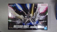 HG 流星號+自由高達 Meteor unit + Freedom Gundam