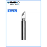 8801 Japan// White Light Soldering Iron Tip Blade Welding Tip 701/HAKKOFX888dT18-K889 Original/600 I