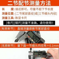 Hand Rod Special Joint Table Fishing One Two Sections Oil Surround Anti-Water Ingress Tip Ca