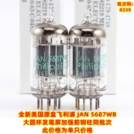 New Original Box PHILIP JAN Electronic Tubes 5687/6N6/6H6N/12BH7/E80CC/12AU7 HiFi Audio Parts Americ