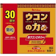 薑黃之力 顆粒型 護肝 宿醉 45g 1.5g×30隻