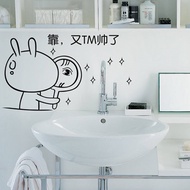 Cute cartoon wall Stickers bathroom makeup mirror STICKER Stickers waterproof Wall， waterproof， and