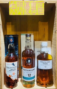 Fettercairn 12 Years +  Talisker 10 Years +  Highland Park 12 Years