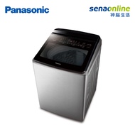 Panasonic 20KG 直立式變頻洗衣機 不鏽鋼色 NA-V200NMS-S【贈基本安裝】
