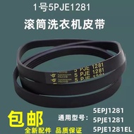 8EPH1258/8EPH1258/8PH1258 / 5PJE1239/5EPJ1239 / 6PJE1274/6EPJ1274 / 5PJE1281/5EPJ1281 DRYER BELT