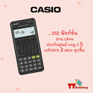 เครื่องคิดเลข วิทยาศาสตร์ Casio Fx-350ES Plus 2nd edition  ของแท้ 100% [ รับประกันศูนย์ CASIO 2 ปี เต็ม] 1 เครื่อง