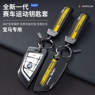 Car Key Case Cover Key Bag For BMW 2020-2022 G20 G30 X1 X3 X4 X5 45e G05 X6 F20 i4 G21 f40 f80 35i 3 5 7 Car Accessories Car-Styling