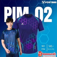 PORTMAN เสื้อกีฬา เสื้อบอล แขนสั้น PM รุ่น PIM 02