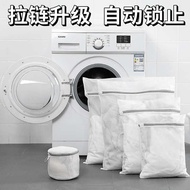 Laundry Bag Set Thickened Care Wash Bag Thick Fine Mesh Bag Wash Care Bag Underwear Bag Bra Bag Mach