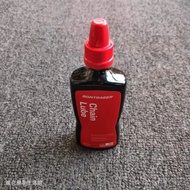 TREK TREK Original Bicycle Chain Oil Chain Lube Mountain Bike Road Bike 118ml Fragrance Lubricant