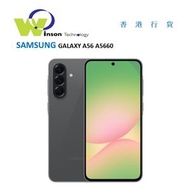 Samsung - (霧炭灰)GALAXY A56 A5660 5G 12GB RAM 256GB ROM