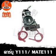 Carburetor YAMAHA MATE111 /Y111/MATE111 /Y111 Durable Easy To Tune Tuning