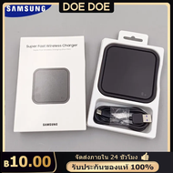 Original ที่ชาร์จไร้สาย Samsung P2400 Quick Wireless Charger 15W Samsung Galaxy S23 S22 S21 S20 Ultr