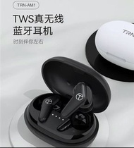 TRN-AM1 TWS 真無線藍芽耳機