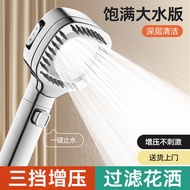 Jiayun Pressurized Shower Head Household Shower Set Super Powerful Yuba Filter Shower Head Bathroom Bath Rain