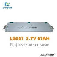 破盤價！！韓國LG60AH E61AH三元聚合物軟包高倍率大單體動力3.7V63AH鋰電池  露天拍賣