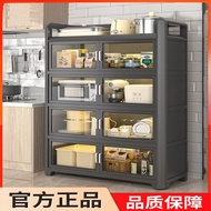 HY-D Dust-Proof Kitchen Shelf Cupboard Aluminum Alloy Dining Side Cupboard Multi-Layer Storage Multifunctional Household