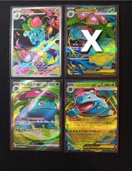 [繁中][PTCG]POKEMON CARD GAME 寶可夢卡牌[M1LF][超級妙蛙花EX]SR  [妙蛙草]AR /[日版][SV2a][妙蛙花EX]SR  [M1L][超級妙蛙花EX]RR(一
