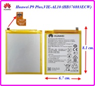 แบตเตอรี่ Huawei P9 PlusVIE-AL10VIE-L09VIE-L29 (HB376883ECW) 6.7x8.1 cm. 3400 mAh.