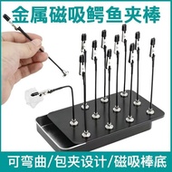 Taiwan Shipment Metal Coloring Clip Flexible Rubber-Coated Model Gundam Coating Tool Drying Base Iro