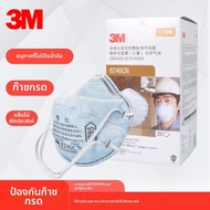3M | หน้ากากป้องกันฝุ่นและแก๊สกรด R95