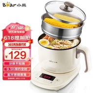 [] Bear electric cooker dormitory small pot small electric cooker electric cooker student dormitory cooking integrated steamer electric steamer instant noodles hot pot multi-functi