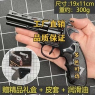 New Side-opening All-metal Cannon Gun Smashing Gun Revolver Paper Gun Gun 8090 Classic Nostalgic Mod