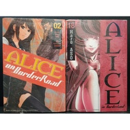 Alice Comic by Haro Aso