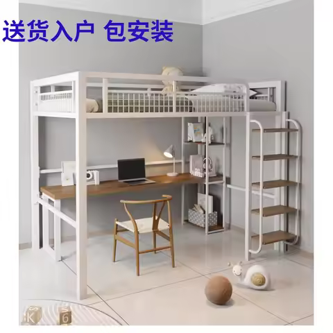 Wrought iron single upper layer steel frame bed space saving elevated bed under the bed table empty