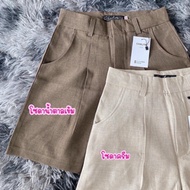 K2 Women's Soda Shorts With Curved Pockets Length 17 Inches