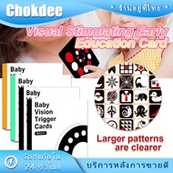 20 Sheets Baby Toys flashcard Newborn 0-36 Enhance Eye Development Black And White Photo Card