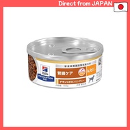 Hills Prescription Diet Dog Food Wet k/d Kidney Care Chicken & Vegetable Canned Food for Dogs Specia