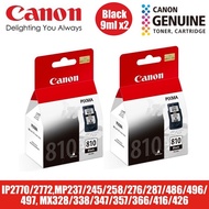 Canon PG810 Twin Pack Black Cartridge (PG810 x 2)