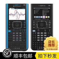 TI CX II CAS Texas Instruments Graphic Calculator AP/SAT/IB Study Exam Computer