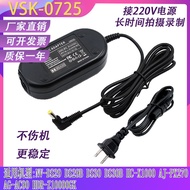 VSK0725 Suitable for Panasonic PV-GS9 GS12 GS13 GS14 GS15 GS16 Camera Power Adapter