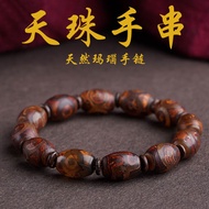 Straw Straw Agate Dzi Beads Three-Eyed Dzi Beads Bracelet Bracelet Natural Agate Chalcedony Bracelet
