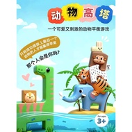 Animal Tower Stacking Blocks Balance Game Kidsren's Educational Board Game 6-8 Years Old Baby