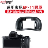 Shadow Resistant EP-10/11 Eye Mask Suitable for Sony A6000 A6300 A7R2 M2 M3 Viewfinder Protective Co