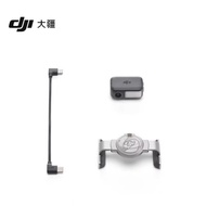 DJI DJI OM7 Series Tracking Kit DJI Original OM7P Handheld Gimbal Magnetic Phone Clip Tracking Modul