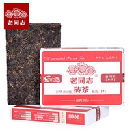 9988 * Puer Brick Tea Ripe Pu Er LaoTongZhi Haiwan 250g Shu Puerh 171 Batch